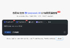 当贝AI首发无痕模式：以技术民主化重构隐私边界