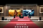 索尼发布新一代影院电视及家庭影音新品