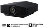 新品：索尼推出原生 4K 激光投影 P7