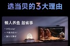 当贝鱼缸能养多少条鱼?当贝鱼缸尺寸、功能详解