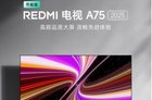 小米REDMI A系列电视节能版首发1499元起：顶配4K屏、支持直下式背光