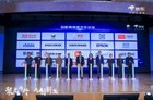 当贝亮相CSPC论坛：助力智能投影行业标准建设与高质量发展
