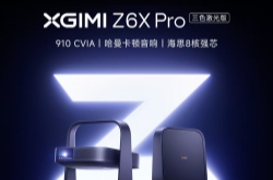 極米Z6X Pro三色激光版怎么樣?與當(dāng)貝D6x pro深度評(píng)測(cè)對(duì)比
