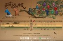 雷佳音电视剧《长安的荔枝》追剧