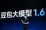 豆包大模型1.6上线 当贝AI完成接入并发布产品