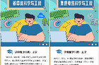 2025高考招生录取新变化趋势，2025新增本科专业怎么选？