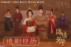 国色芳华2：杨紫李现《锦绣芳华》