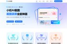 小旺截图什么时候出来的?小旺截图功能发布时间(附小旺截图官网)