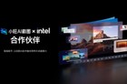 王炸联手！小旺AI截图与英特尔达成战略合作