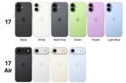 苹果17的颜色有哪些?iPhone 17系列4款机型外观配色图片一览