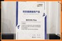 权威认证！当贝X5S Plus投影仪被评为2025年视觉健康推荐产品