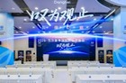 当贝S7 Ultra Max震撼发布 媒体品鉴会定格影像之巅时刻