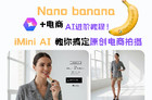 电商主图制作软件，电商ai做图官网