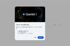 gemini3最新消息，怎么试用gemini3