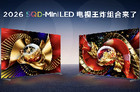 TCL Q10M系列登场，携画质铁三角揭秘SQD-Mini LED画质终极答案