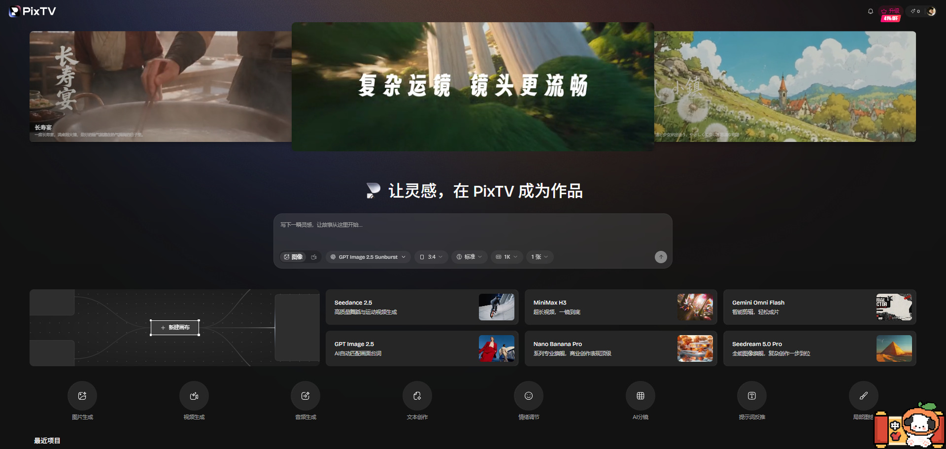 原稿配图1