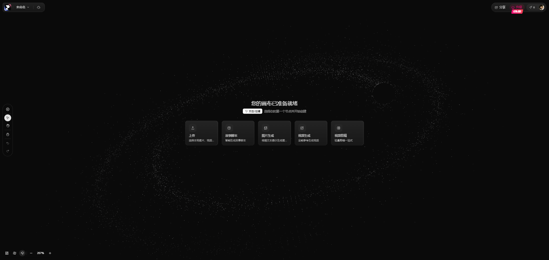 原稿配图2