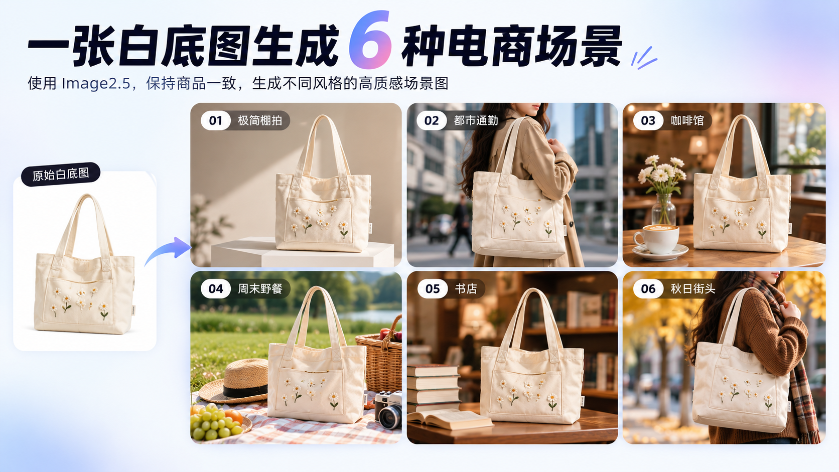 原稿配图5