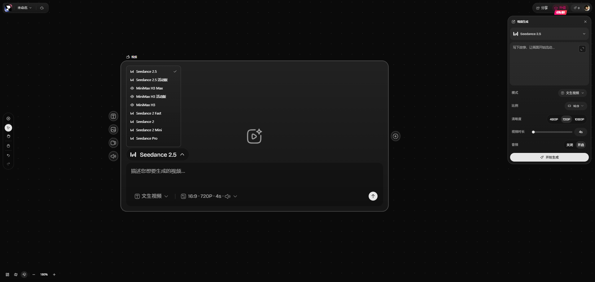 原稿配图6
