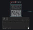 爱奇艺AIGC创意中心落地成都，面向短剧与漫剧创作团队