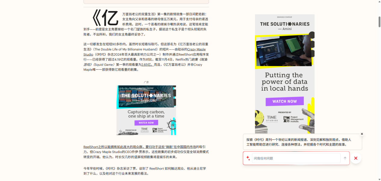 原稿配图3
