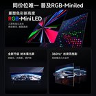 REDMI电视X 2027竞技版开售：RGB-Mini LED背光，支持360Hz竞技模式