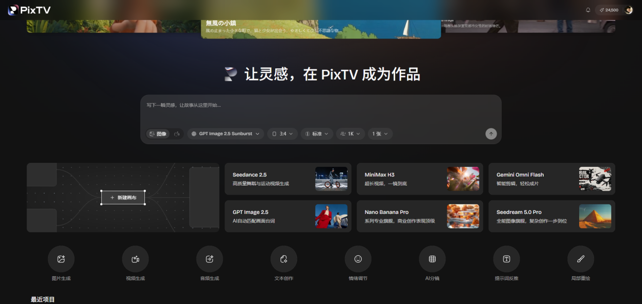 原稿配图4