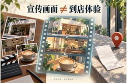 4张照片生成12秒AI探店视频，9.6元只是一次算力费用