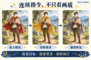 StreamEval评测38个实时视频模型，连续指令执行仍有难点