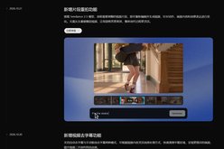AI视频怎么修改？Pixtv官网四大功能，接住那句“再改一下”
